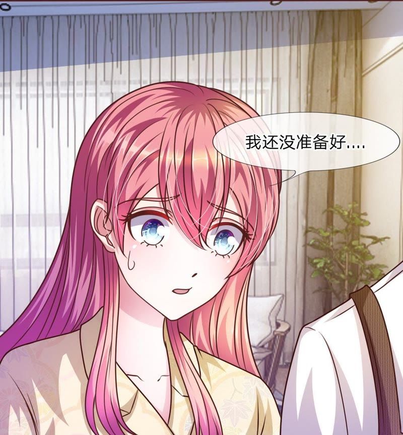 甜美的咬痕最新一話，友情的甜蜜印記