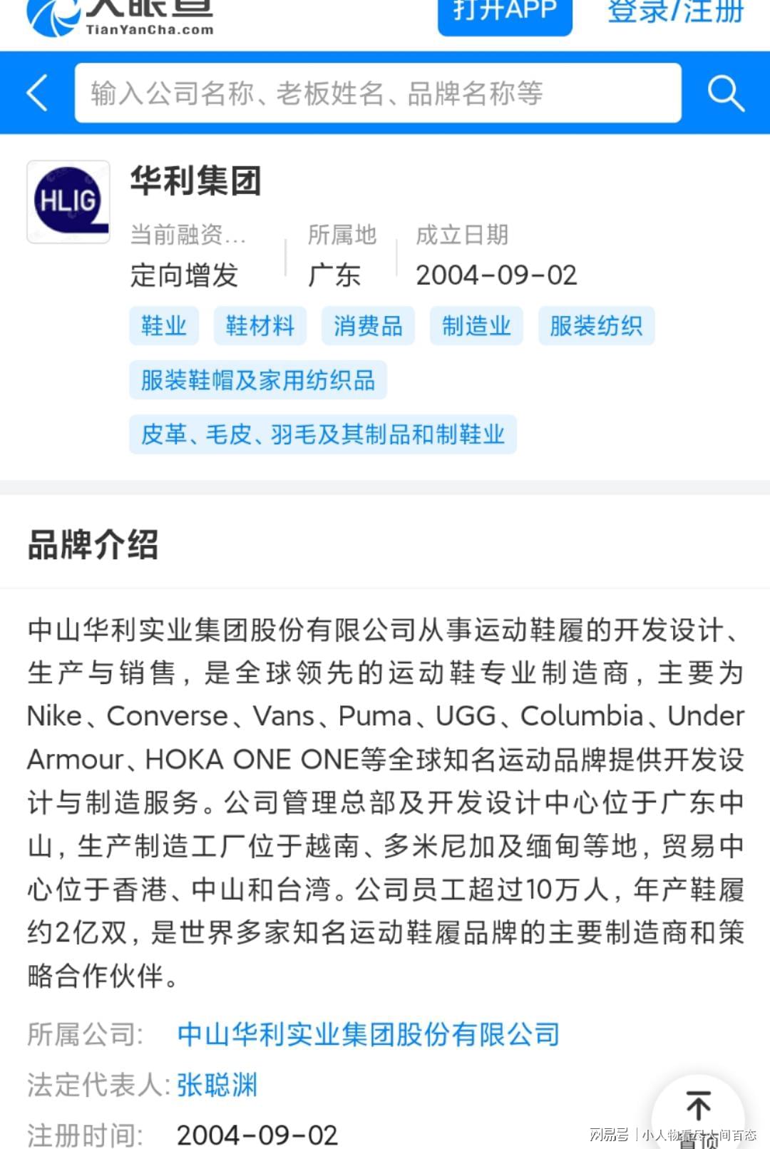 廣東利海集團(tuán)最新動(dòng)態(tài)，小巷中的隱藏寶藏，探索特色小店的獨(dú)特魅力。