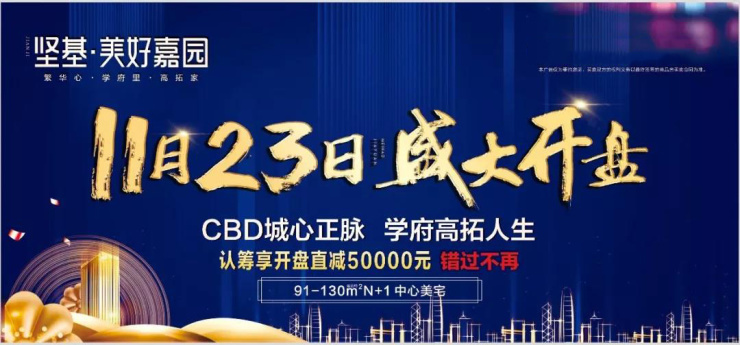 河源堅基最新招聘信息發(fā)布，職位空缺與申請指南