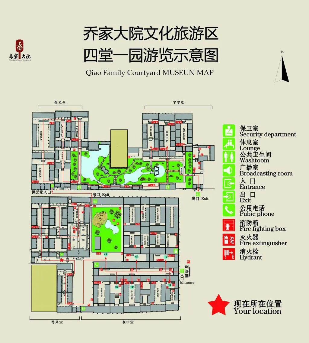 喬家大院最新門票價格公布