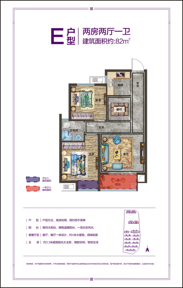 撫州碩豐天城最新房價信息