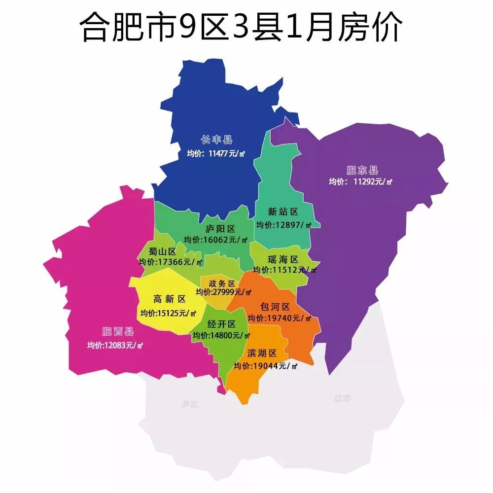 合肥三縣樓市最新動(dòng)態(tài)，繁榮背后的深度觀察與個(gè)人視角