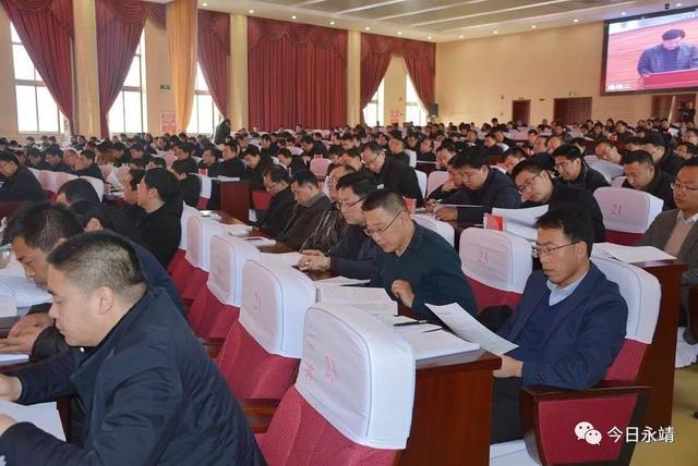 永靖縣委最新人事任免消息及動態(tài)更新