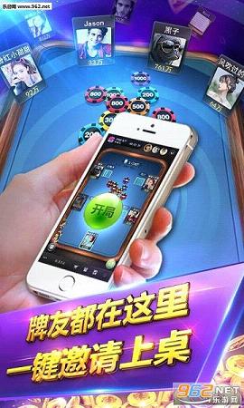 科技重塑娛樂，玩唄斗牌最新版下載，盡享極致體驗體驗