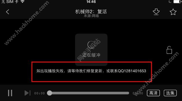 獨特的觀影體驗，無需播放器享受最新電影