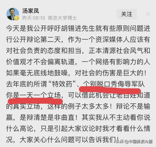 道貌岸然小說最新章節(jié)更新速遞