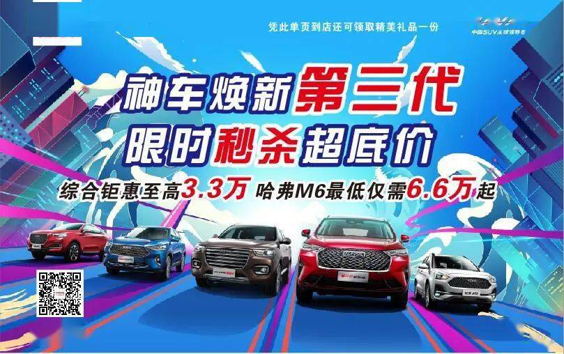 仙桃武商最新招聘信息回顧，時代背景下的商業(yè)動態(tài)與招聘趨勢