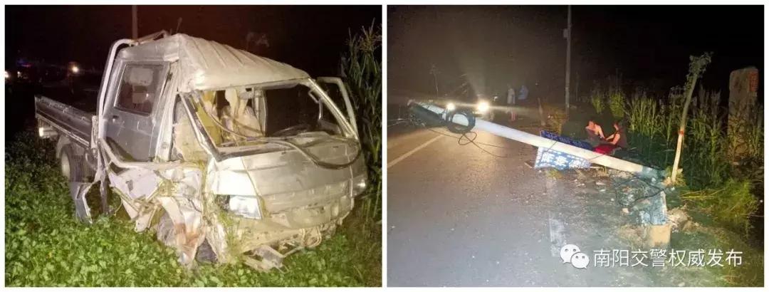 新野交通事故與意外美景探索之旅