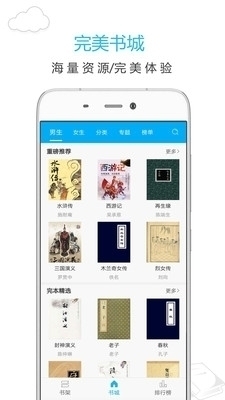 筆趣閣最新版app，閱讀新時(shí)代來臨