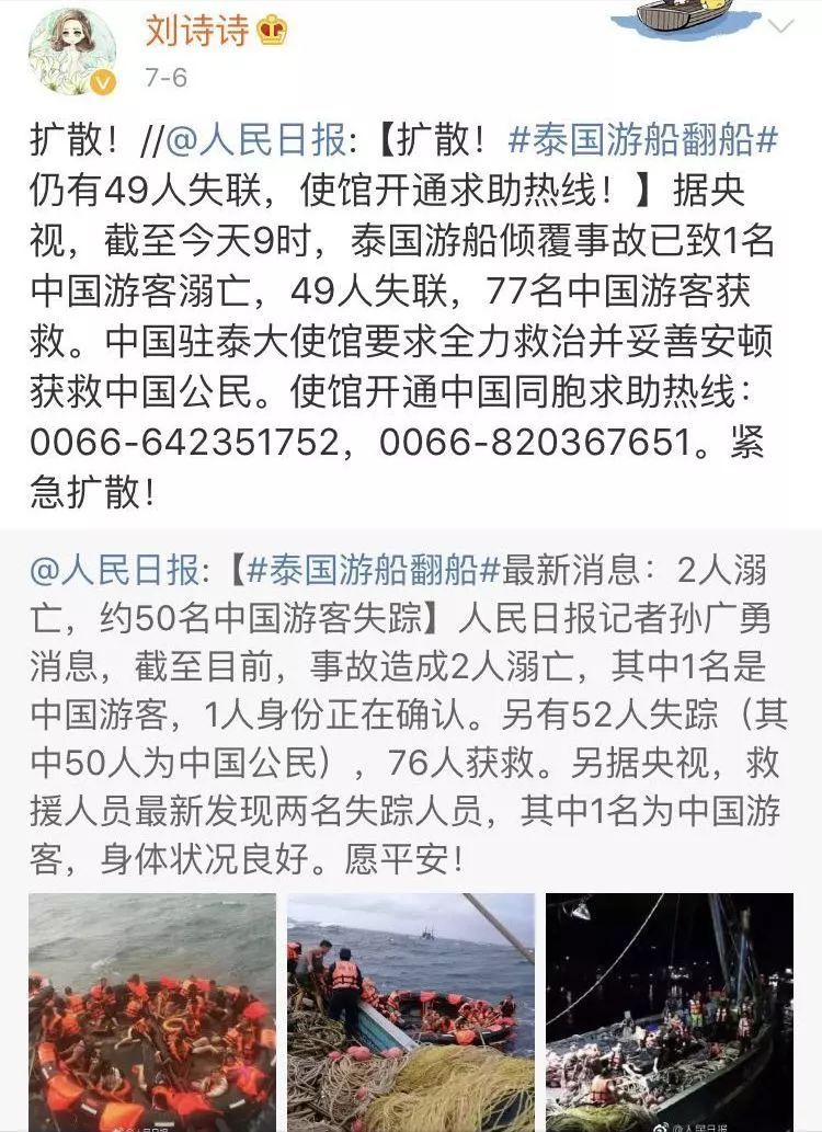 中國(guó)游客泰國(guó)溺水最新情況及探索泰國(guó)小巷獨(dú)特小店