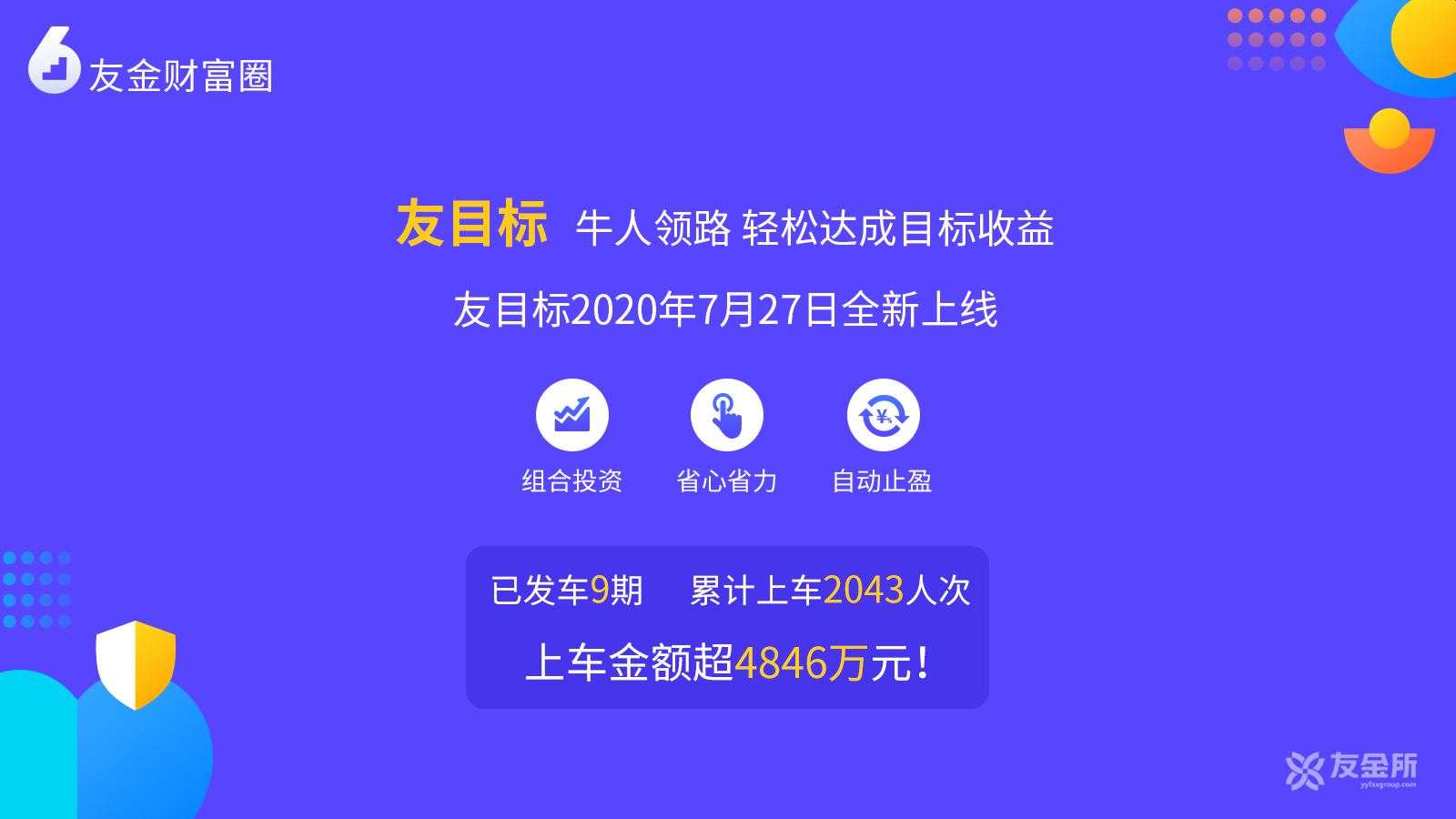 友金所最新動(dòng)態(tài)揭秘，小巷特色小店的獨(dú)特魅力