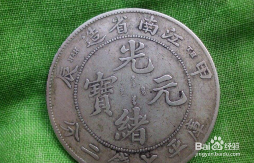 科技重塑銀元鑒別體驗，最新銀元辨別方法分享