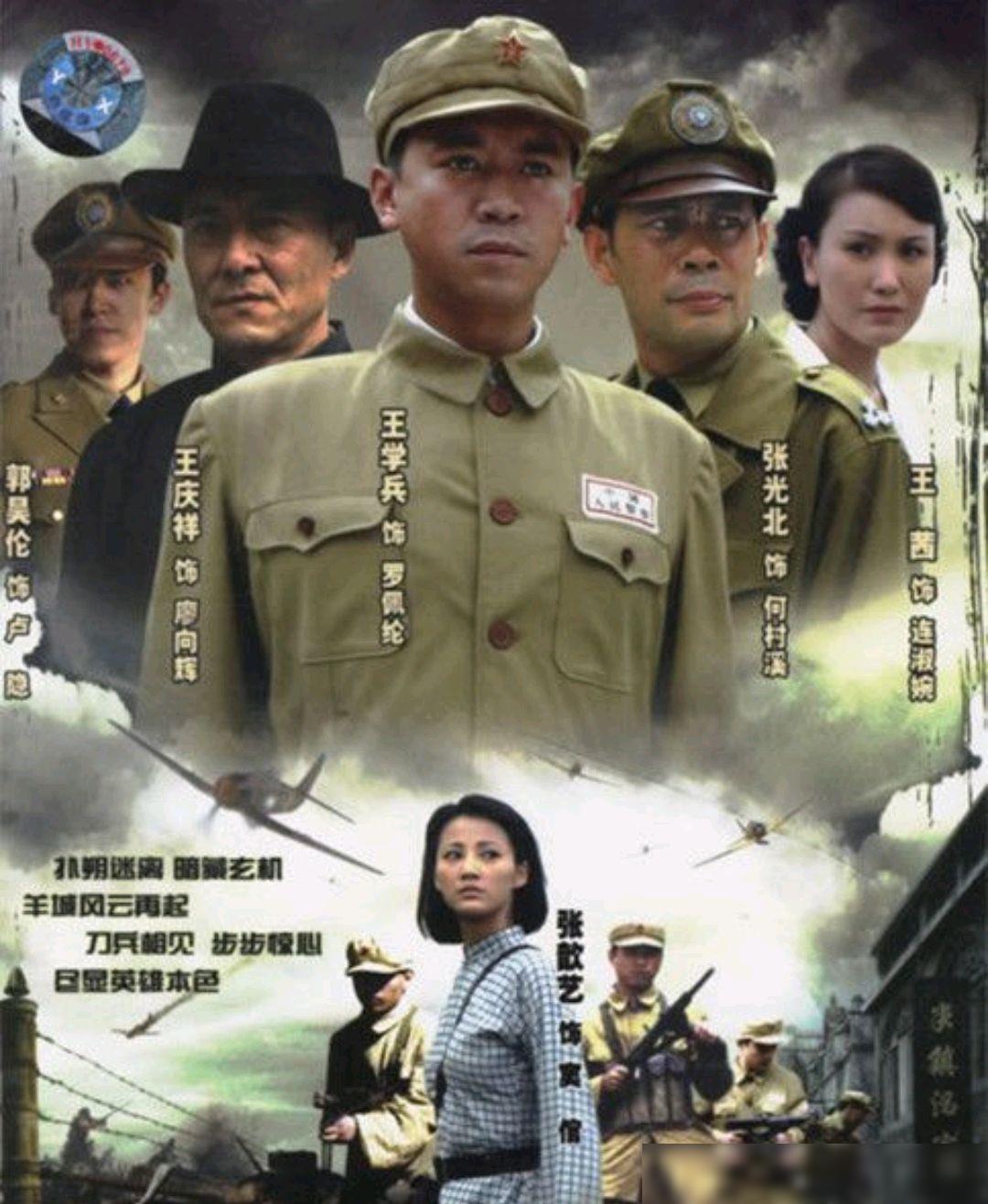 最新抗日反諜電視劇，歷史熱血重現(xiàn)的烽火歲月