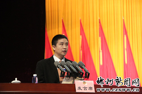 郴州廖建華的最新動(dòng)態(tài)或消息更新