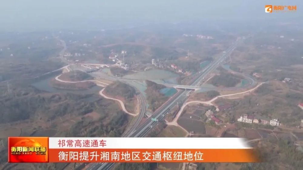 祁常高速最新動(dòng)態(tài)，消息及其影響深度解析