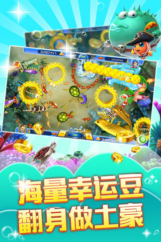 最新街機(jī)金蟾捕魚游戲解析與體驗(yàn)分享