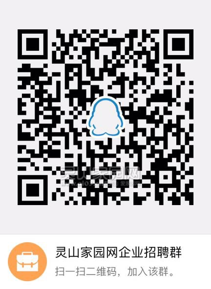 靈山家園網(wǎng)最新招聘啟事，探索自然美景，尋找內心平和之旅