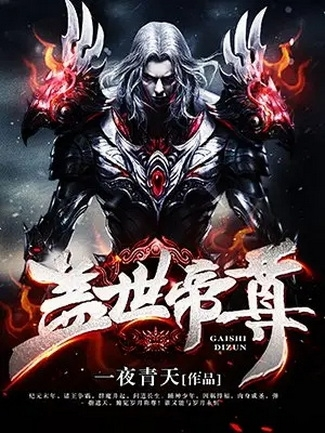 帝尊武魂最新章節(jié)，自然美景探秘之旅