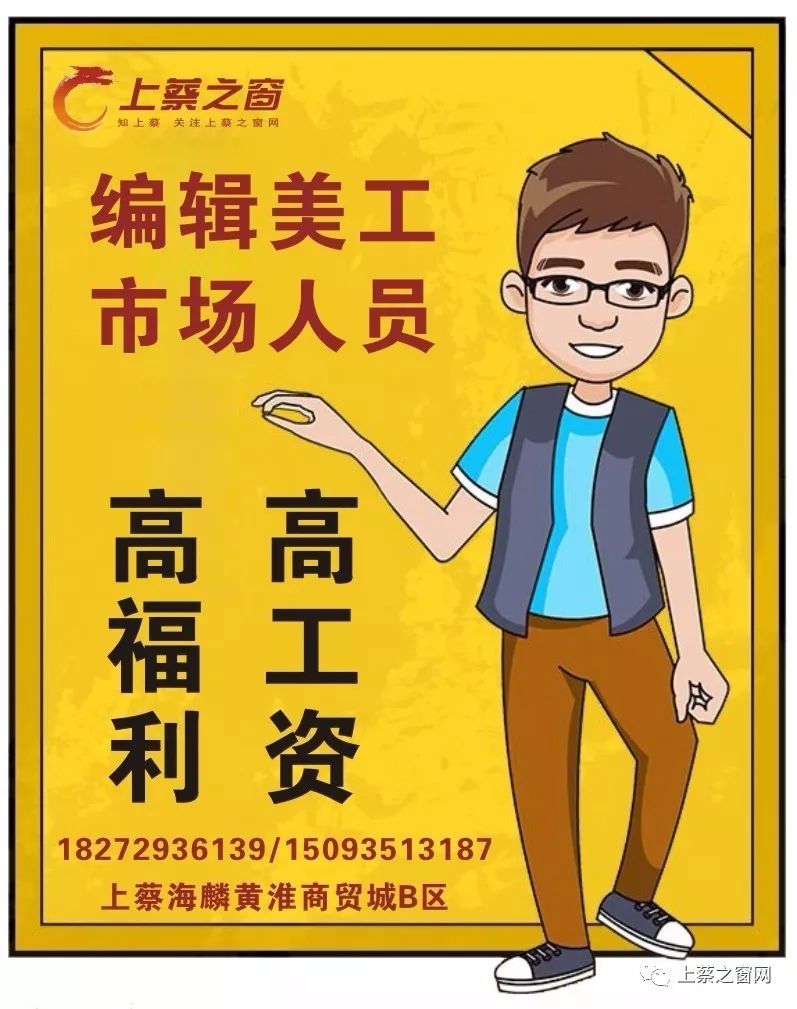 穎上房屋出租最新消息更新