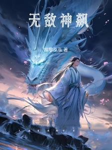 神坻最新章節(jié)，禹楓啟示與自然呼喚