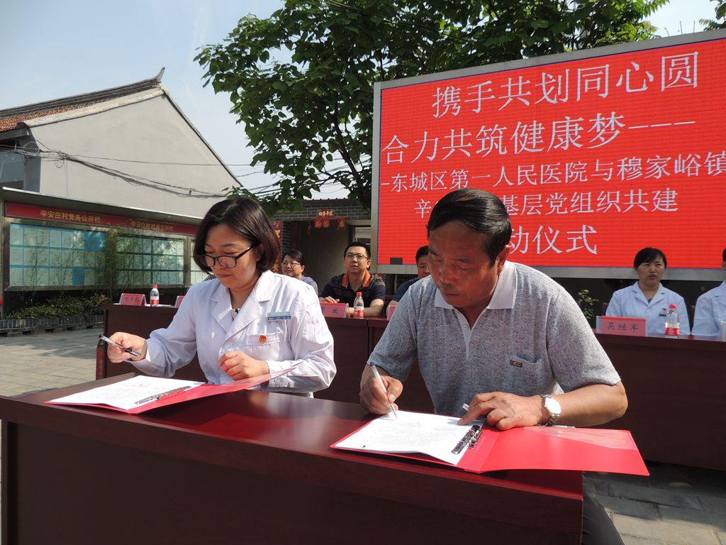 密云村莊規(guī)劃最新動(dòng)態(tài)，與自然共舞的探索之旅