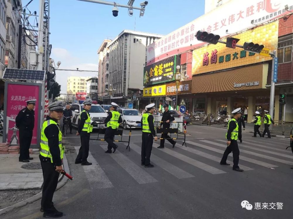 惠來(lái)一線最新新聞及觀點(diǎn)論述速遞