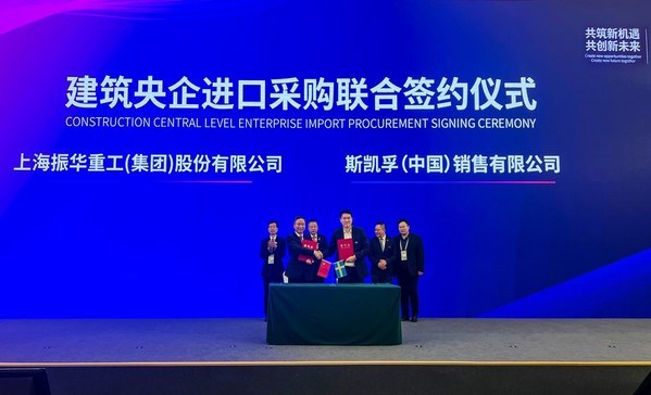 康得新啟航新征程，擁抱變化，自信展望未來戰(zhàn)略發(fā)展之路