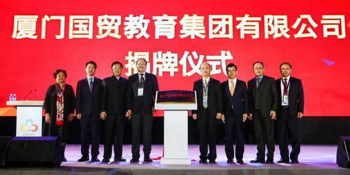 廈門國(guó)貿(mào)集團(tuán)最新動(dòng)態(tài)更新