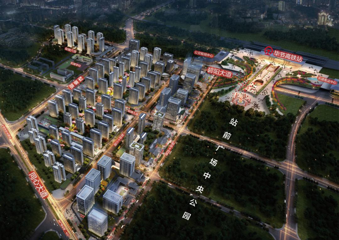 畢節(jié)火車東站最新動態(tài)及小巷深處的特色小店探秘