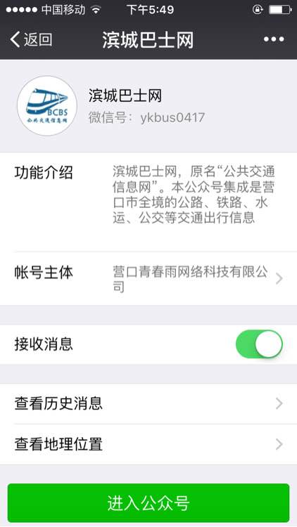 營口貼吧最新消息，學習變革浪潮中的自信與成就感之源