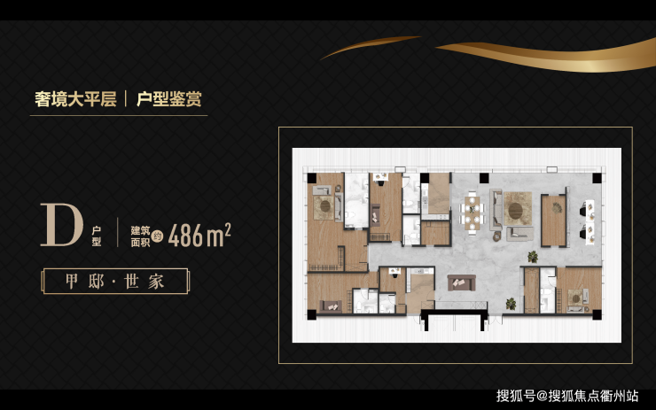 藁城嘉城首邸最新動(dòng)態(tài)揭秘，最新進(jìn)展與資訊速遞