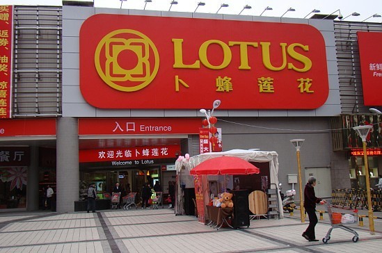 卜蜂蓮花最新動(dòng)態(tài)，變化中的學(xué)習(xí)之旅，成就感的源泉