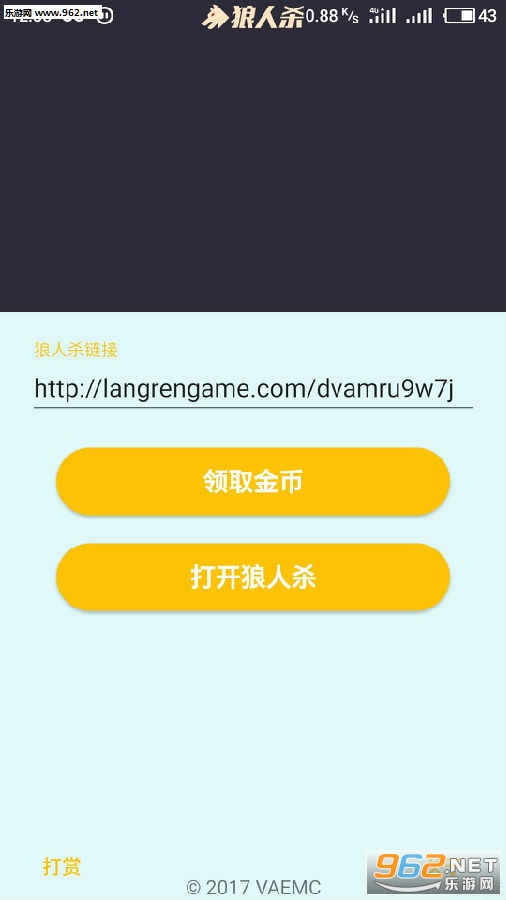 代點(diǎn)鏈接下載最新版詳細(xì)步驟指南