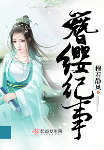 人如落菁最新章節(jié)揭秘，三大要點(diǎn)深度探索