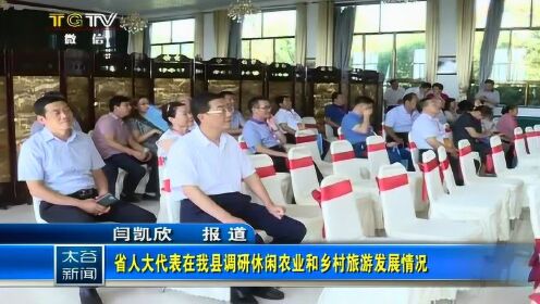 太谷一線(xiàn)最新新聞，城市日常的溫馨故事報(bào)道