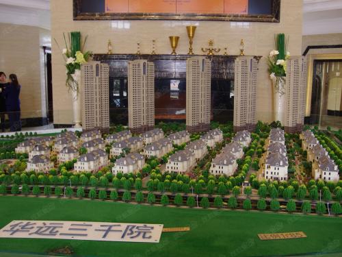 華遠三千院最新動態(tài)深度分析與觀點闡述