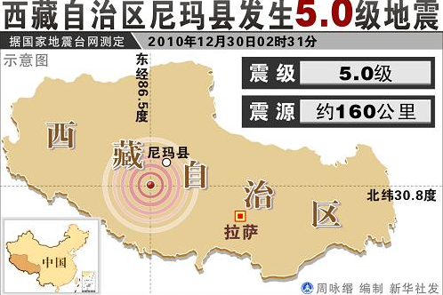 萊州地震最新消息2025更新報(bào)告，地震動(dòng)態(tài)及應(yīng)對(duì)舉措分析