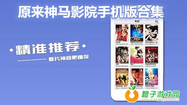 神馬影院手機(jī)在線，便捷與爭議的碰撞