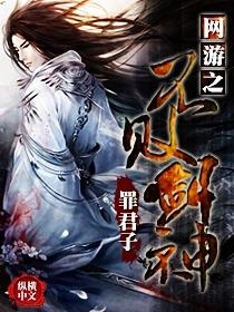 不敗劍神斷劍最新章節(jié)，傳奇的續(xù)寫與輝煌