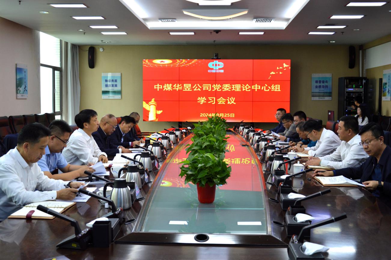 山西中煤華晉最新領(lǐng)導(dǎo)引領(lǐng)心靈探尋自然之旅的啟示