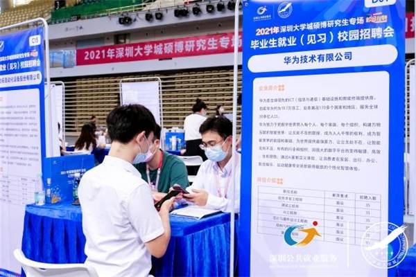 深圳沃陽(yáng)精密最新招聘及應(yīng)聘步驟指南