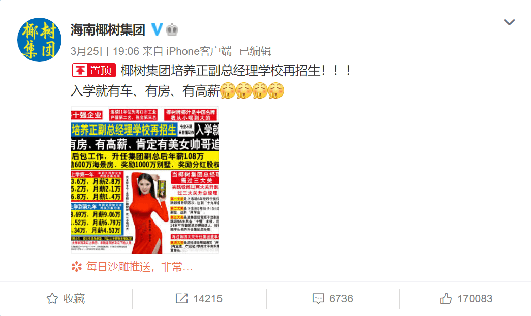 豐達興最新招聘信息及觀點論述揭秘