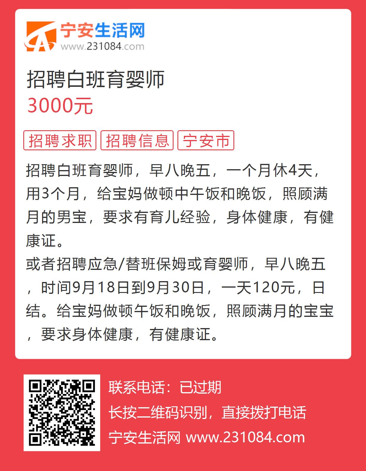 時代背景下的職場新動向，沌口常白班最新招聘信息