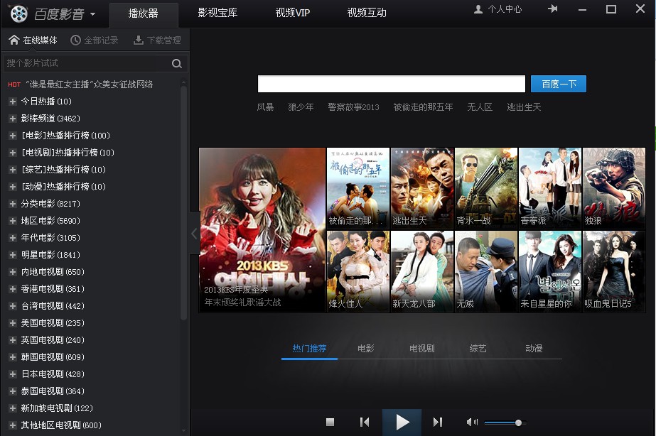 水瑟影音最新版2.2全新體驗(yàn)與功能詳解