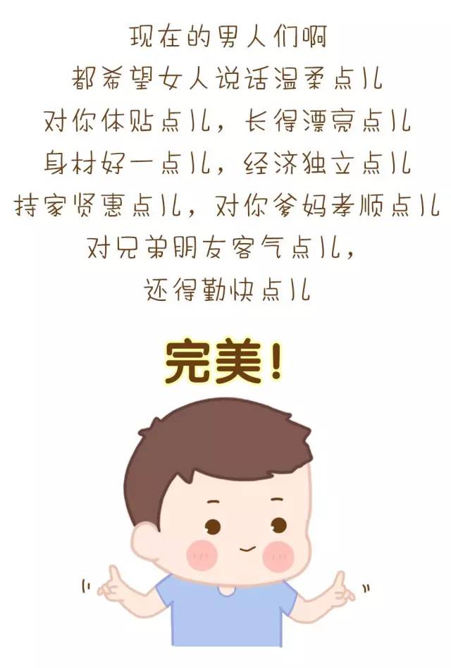 你只能嫁給我，回顧一段情感傳奇的影響力與最新更新