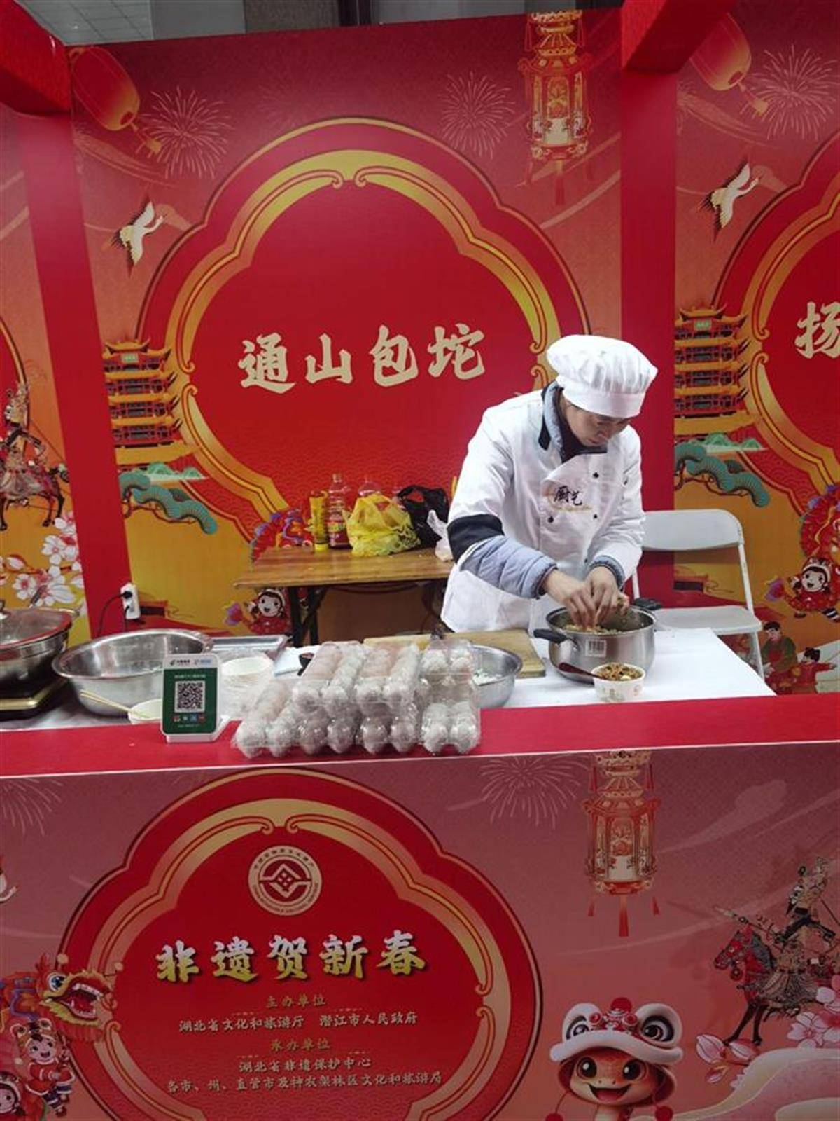 通山包砣網(wǎng)最新資訊動(dòng)態(tài)