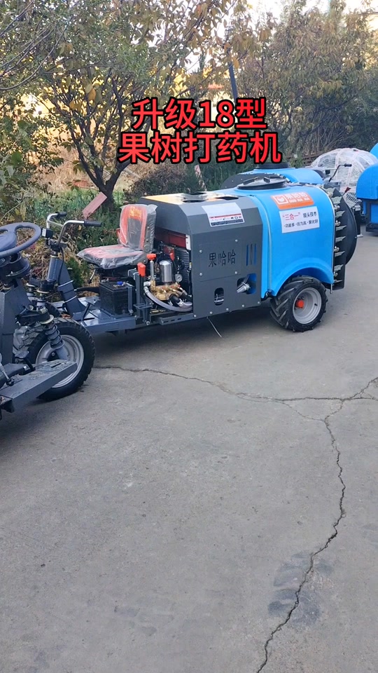 最新自走式果樹(shù)打藥機(jī)，探索學(xué)習(xí)之旅，展現(xiàn)自信果實(shí)