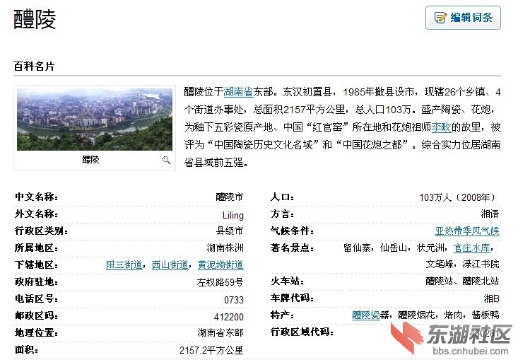 醴陵樓盤網(wǎng)最新動(dòng)態(tài)，與大自然共舞的奇妙旅程