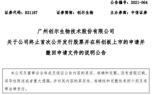 生物股份股票最新動態(tài)更新，最新消息一覽