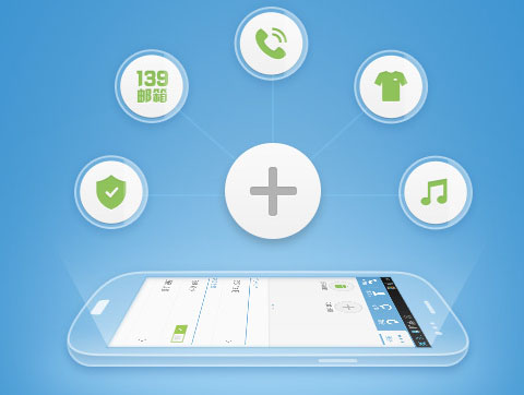 心語通訊官方最新版，數(shù)字時(shí)代的溝通革命首選
